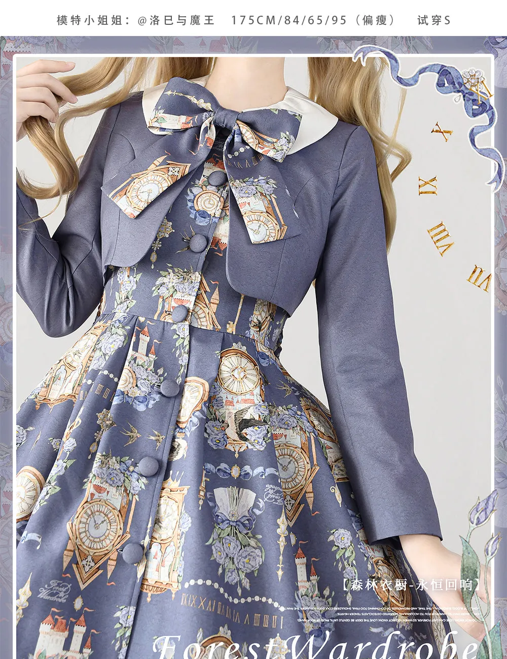 (Buyforme)Forest Wardrobe~Classical Lolita Dress and Coat Suit