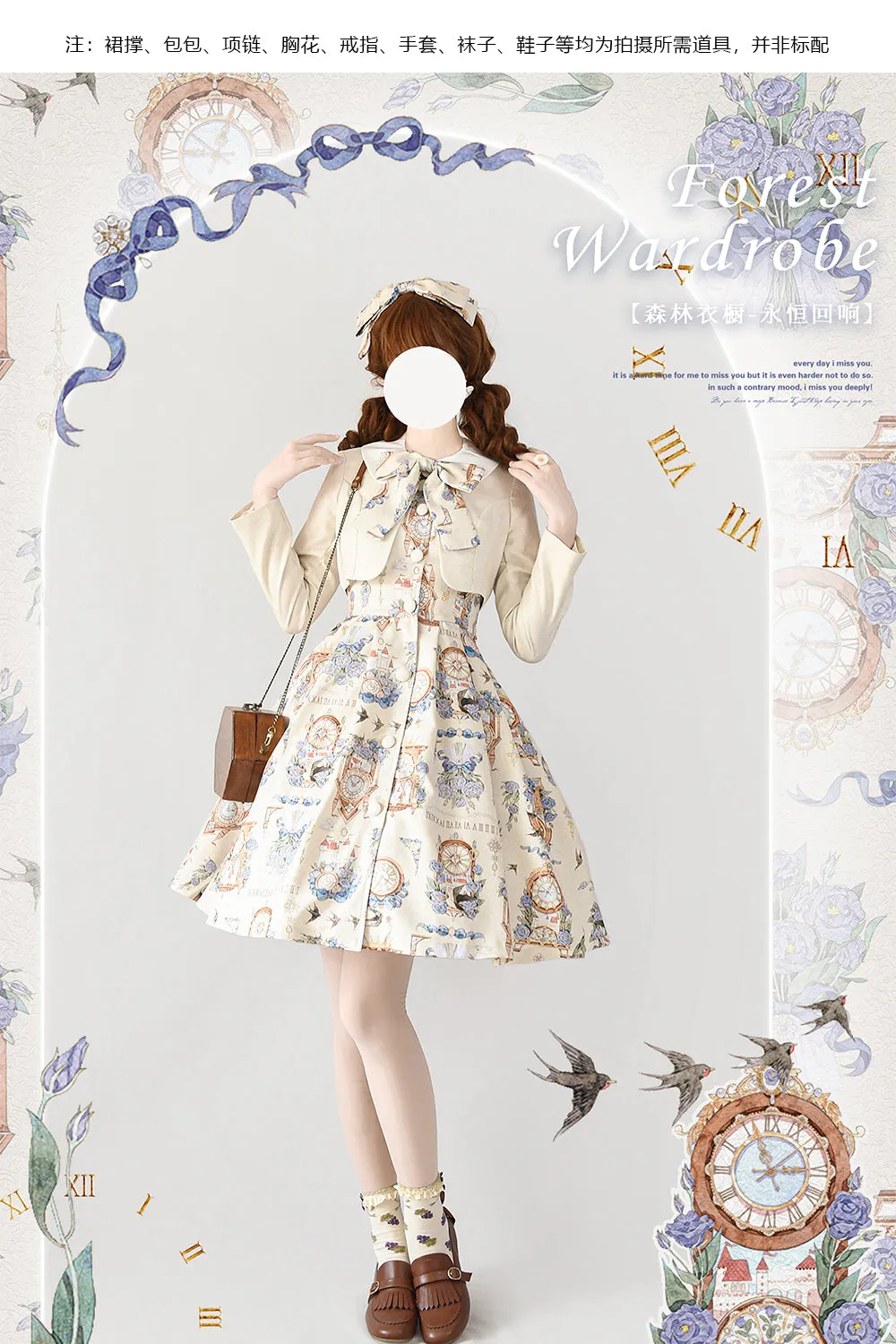 (Buyforme)Forest Wardrobe~Classical Lolita Dress and Coat Suit